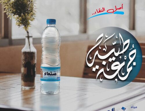 جمعتكم مباركة