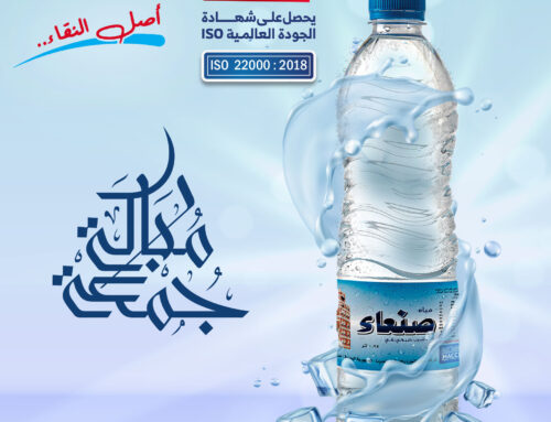 جمعتكم مباركة