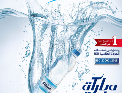 جمعتكم مباركة