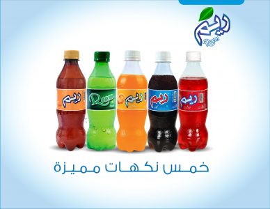 ريم